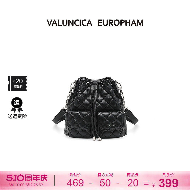 Valuncica/华伦西亚福袋包新款水桶包斜挎通勤包包大容量双肩包女