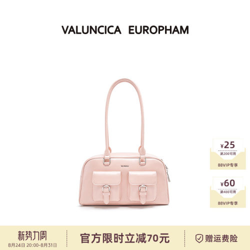 Valuncica/华伦西亚松果包新款通勤波士顿包单肩腋下保龄球包包女