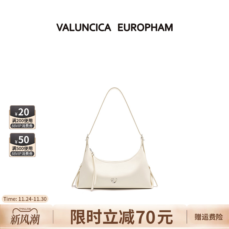 Valuncica/华伦西亚舒舒包小众新款牛皮斜挎饺子包单肩腋下包包女