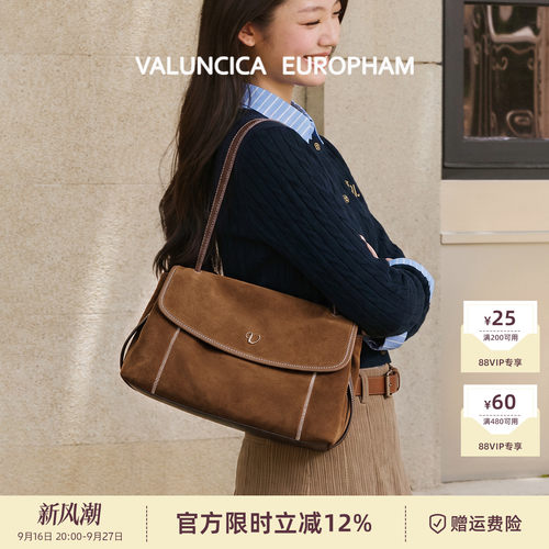 华伦西亚真皮复古通勤邮差包女