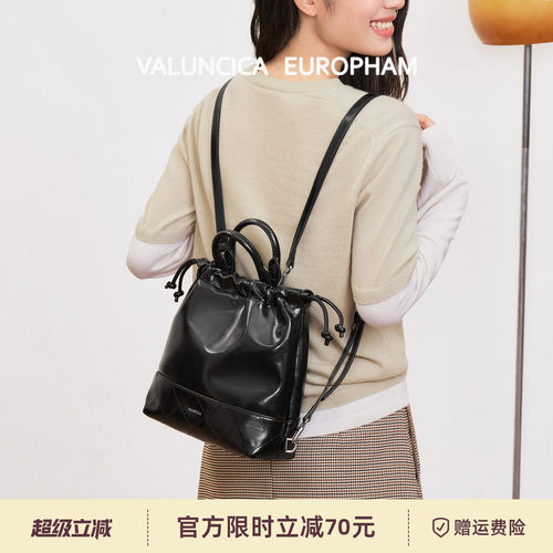 Valuncica/华伦西亚流浪包新款软牛皮斜挎手提包大容量双肩包包女