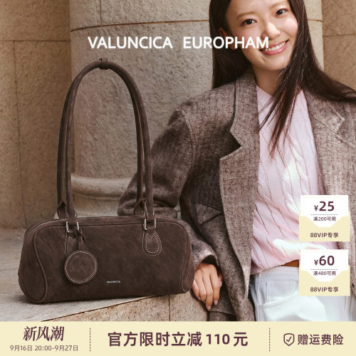 Valuncica/华伦西亚窝窝法棍包小众单肩腋下包复古牛皮波士顿包女
