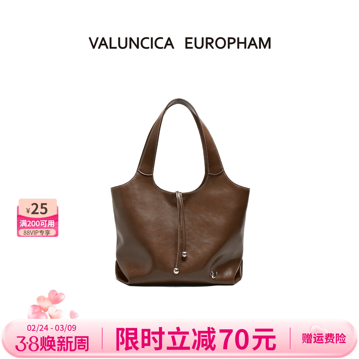 Valuncica/华伦西亚可可包新款大容量通勤托特包复古牛皮单肩包女