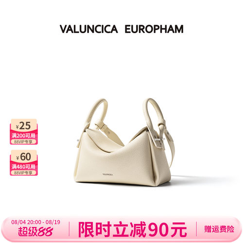 Valuncica/华伦西亚橡皮包新款牛皮枕头包通勤斜挎包单肩腋下包女