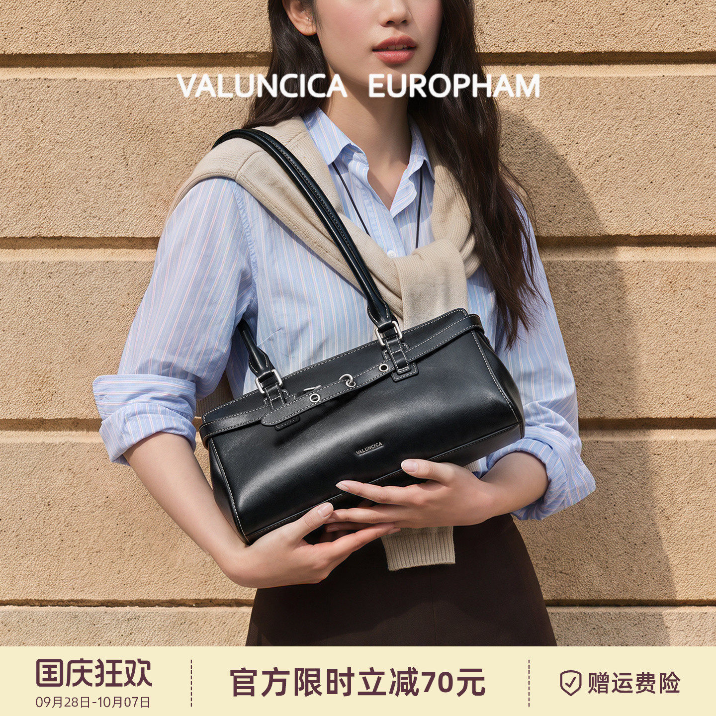 Valuncica/华伦西亚法棍包轻奢腋下包包女牛皮小众设计手提枕头包图片