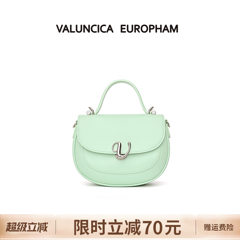 华伦西亚马鞍包气质百搭软糖包