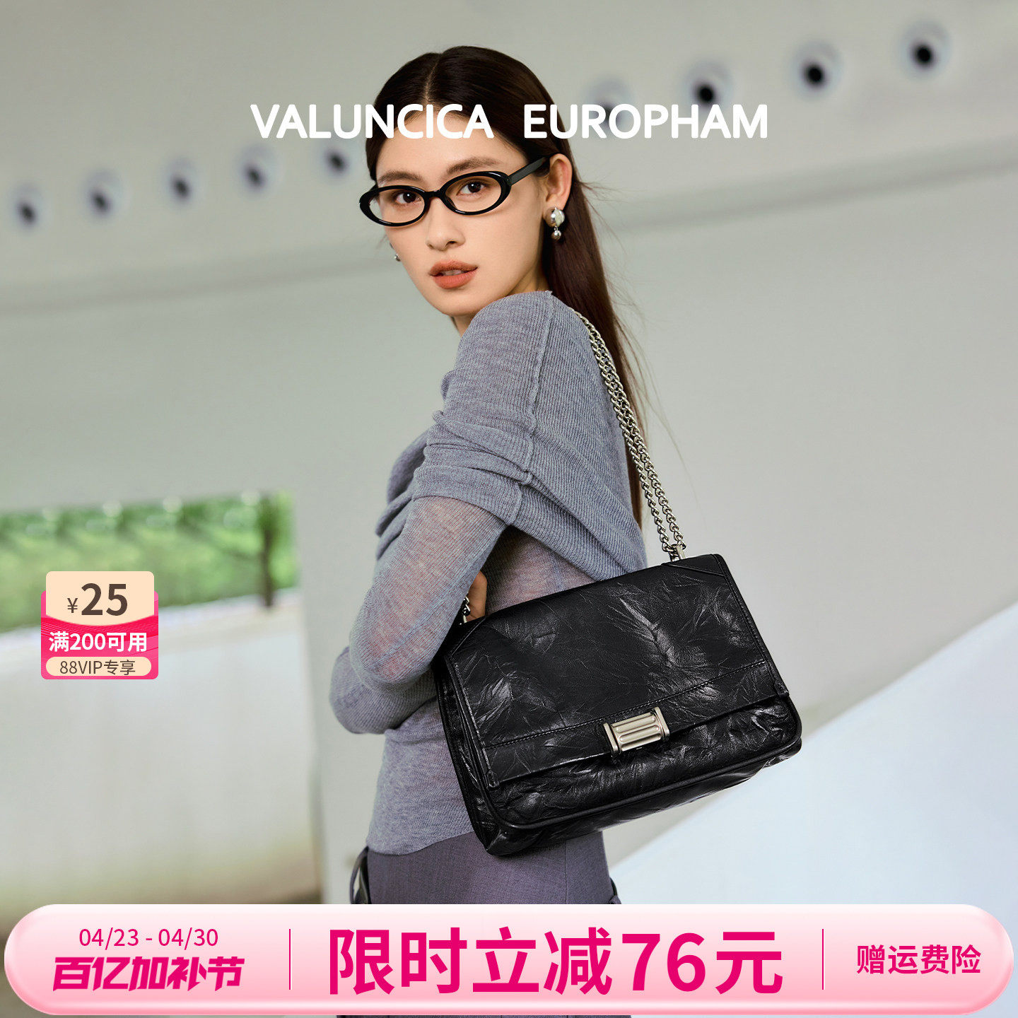 Valuncica/华伦西亚淘气包包黑色大容量链条邮差包斜挎单肩流浪包