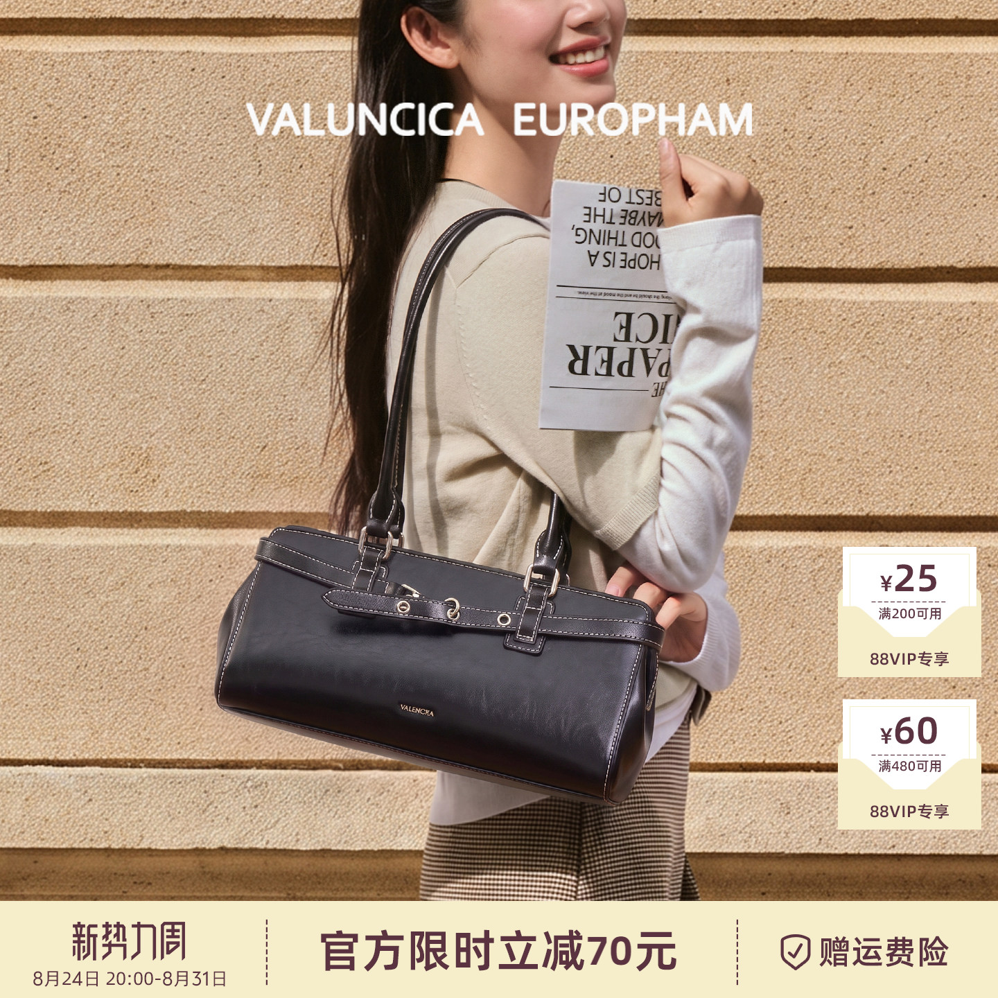 Valuncica/华伦西亚法棍包轻奢腋下包包女牛皮小众设计手提枕头包