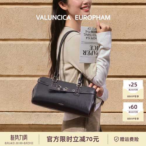 Valuncica/华伦西亚新款法棍包
