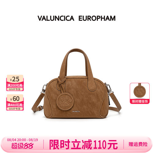 Valuncica/华伦西亚窝窝包新款小众保龄球包通勤斜挎波士顿包包女