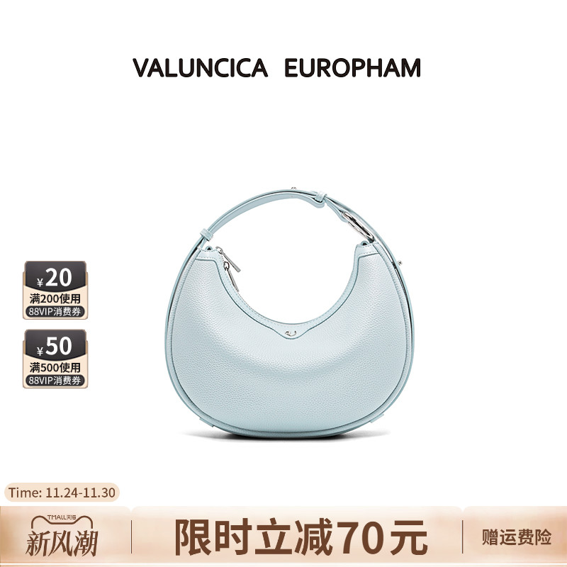 Valuncica/华伦西亚可颂包小众设计新款饺子包斜挎牛皮月牙包包女