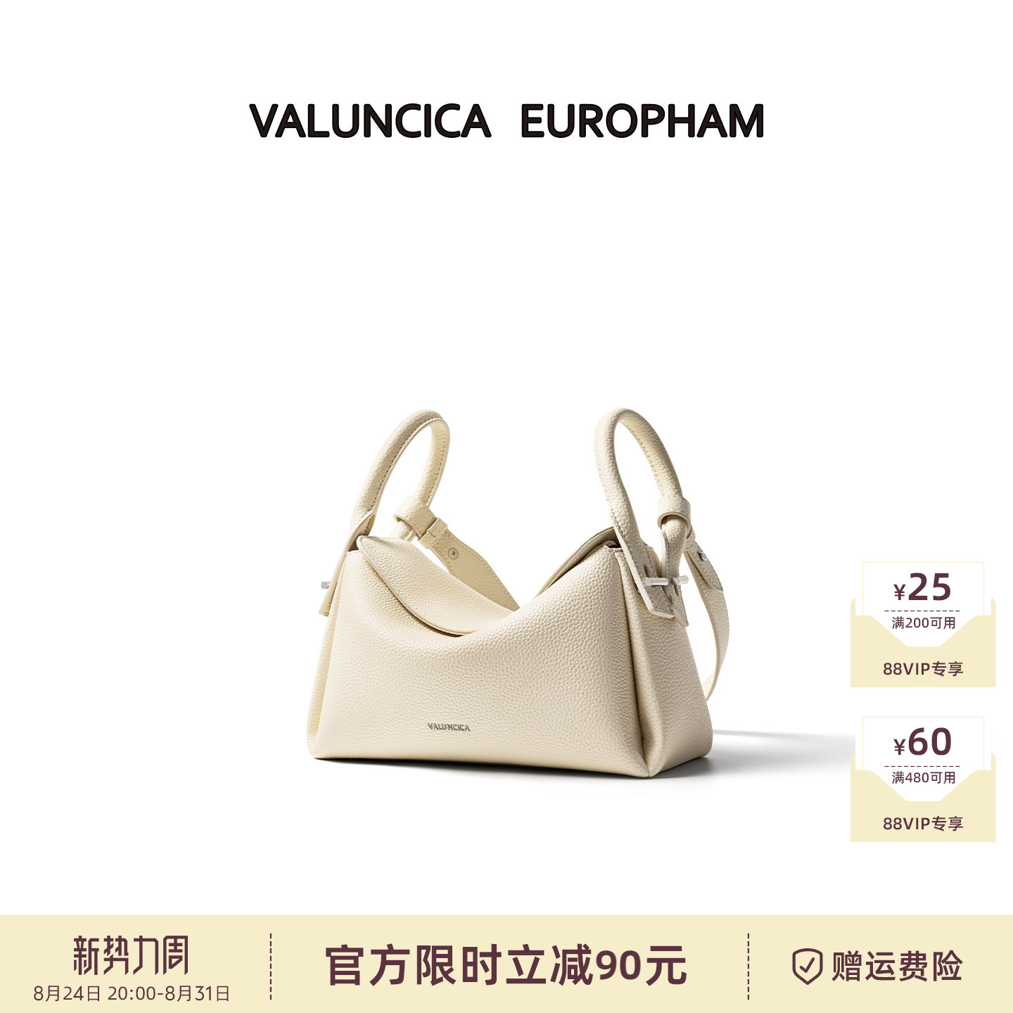 Valuncica/华伦西亚橡皮包新款牛皮枕头包通勤斜挎包单肩腋下包女
