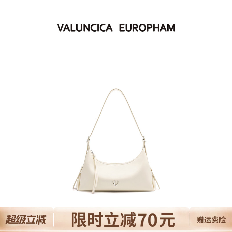 Valuncica/华伦西亚舒舒包小众新款牛皮斜挎饺子包单肩腋下包包女