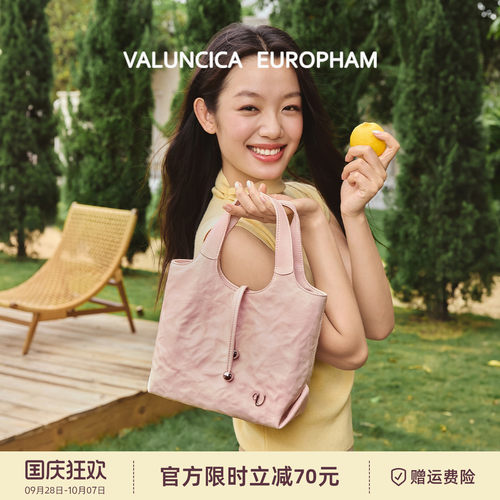 Valuncica/华伦西亚新款可可包