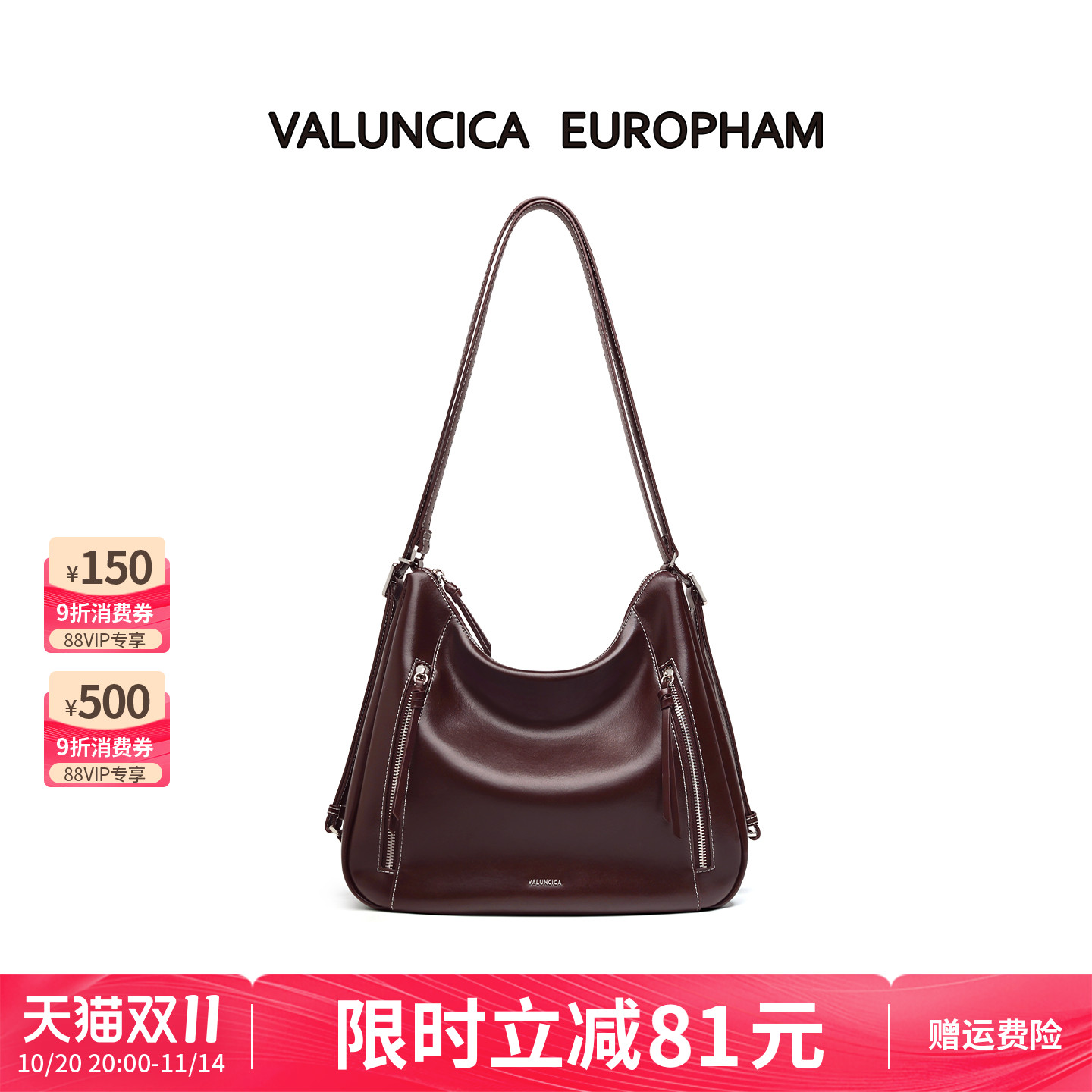 Valuncica/华伦西亚垂耳包新款大容量牛皮双肩包通勤斜挎托特包女