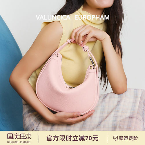 【明星同款】Valuncica/华伦西亚可颂腋下斜挎包包小众新款月牙包