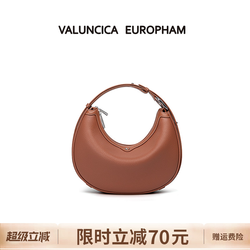 【明星同款】Valuncica/华伦西亚可颂腋下斜挎包包小众新款月牙包