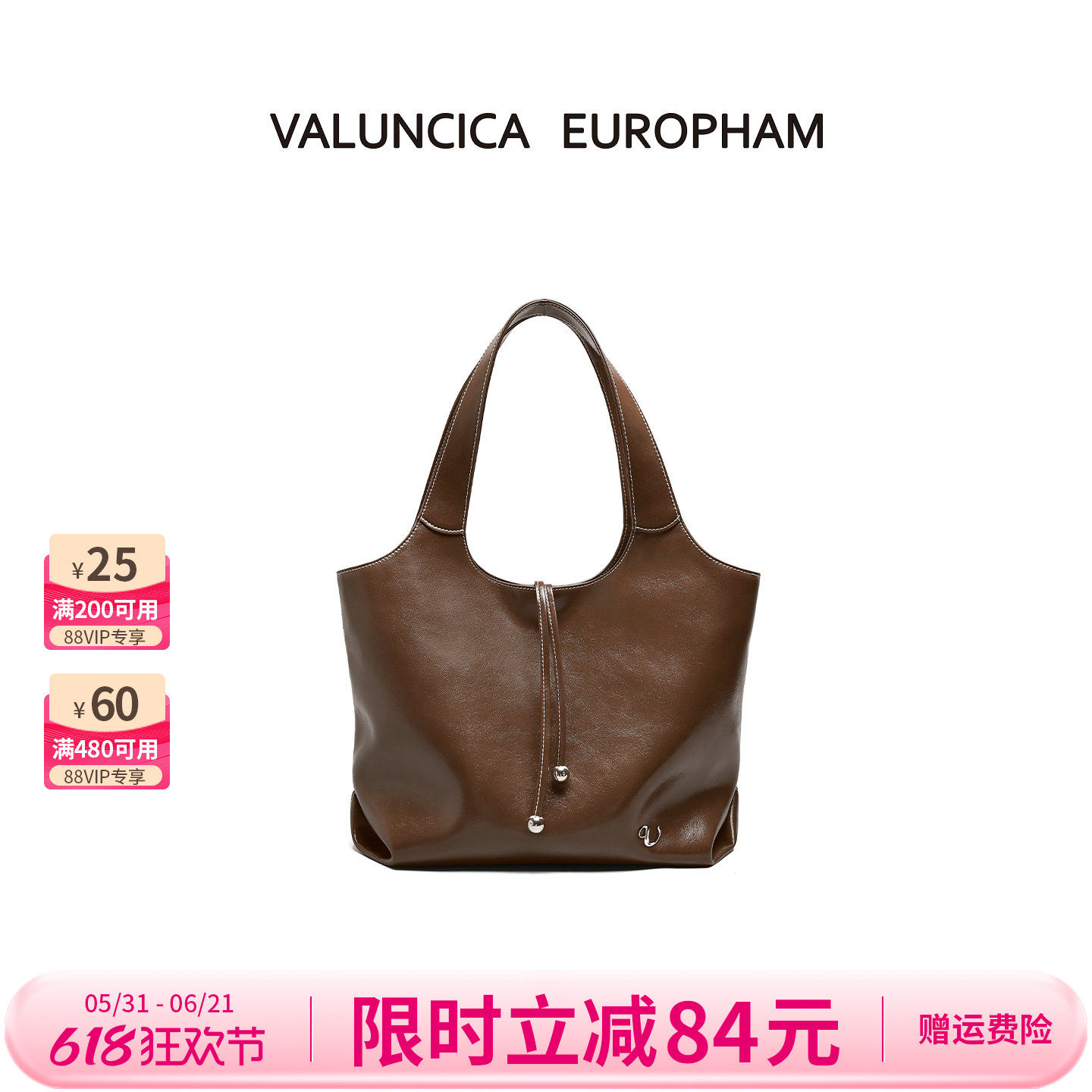 Valuncica/华伦西亚可可包新款大容量通勤托特包复古牛皮单肩包女