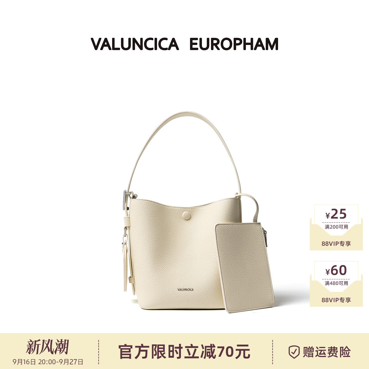 Valuncica/华伦西亚水桶包小号新款通勤单肩斜挎包休闲牛皮手提包图片