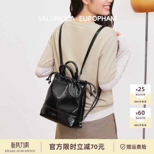 Valuncica/华伦西亚流浪包新款软牛皮斜挎手提包大容量双肩包包女