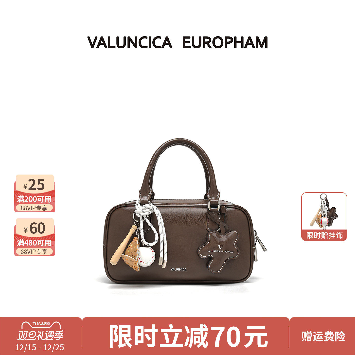 华伦西亚新款波士顿贝塔包小号