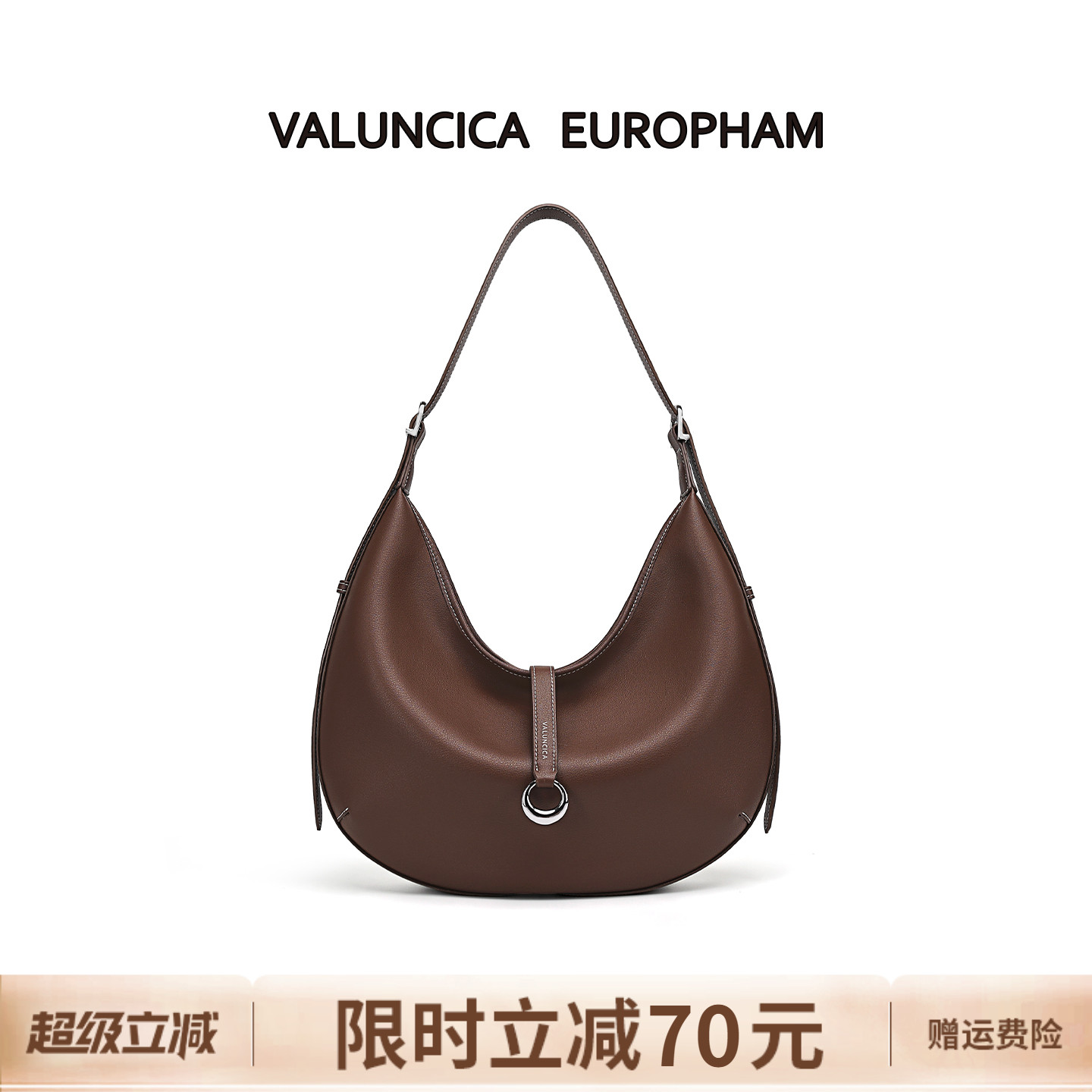 valuncica/华伦西亚漫步包秋冬新款月牙包包牛皮通勤单肩腋下包女