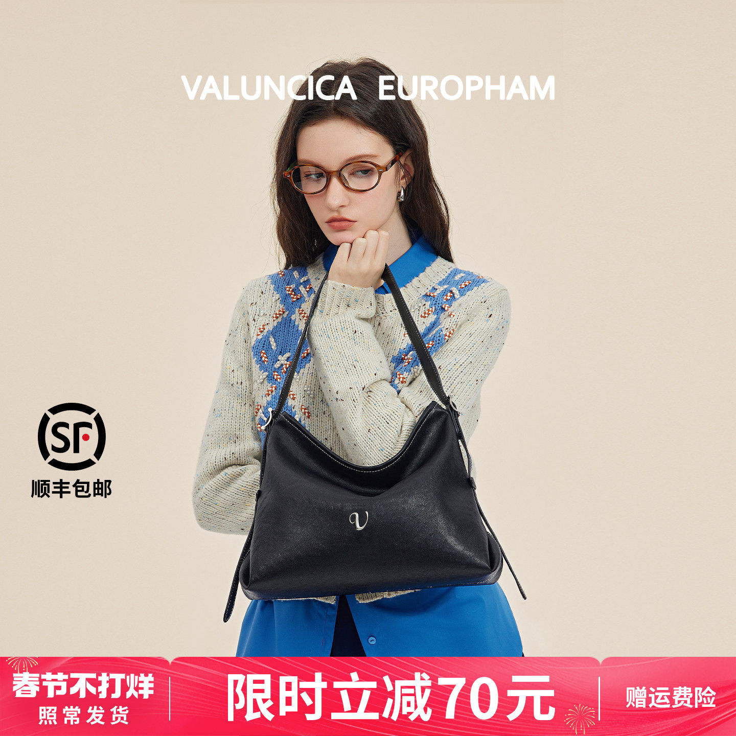 Valuncica/华伦西亚悠悠包小号hobo包牛皮休闲托特包斜挎流浪包女