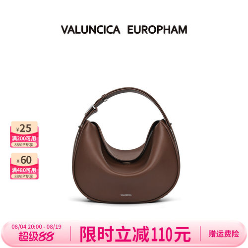 Valuncica/华伦西亚揽月包新款牛皮斜挎月牙包复古通勤腋下包包女