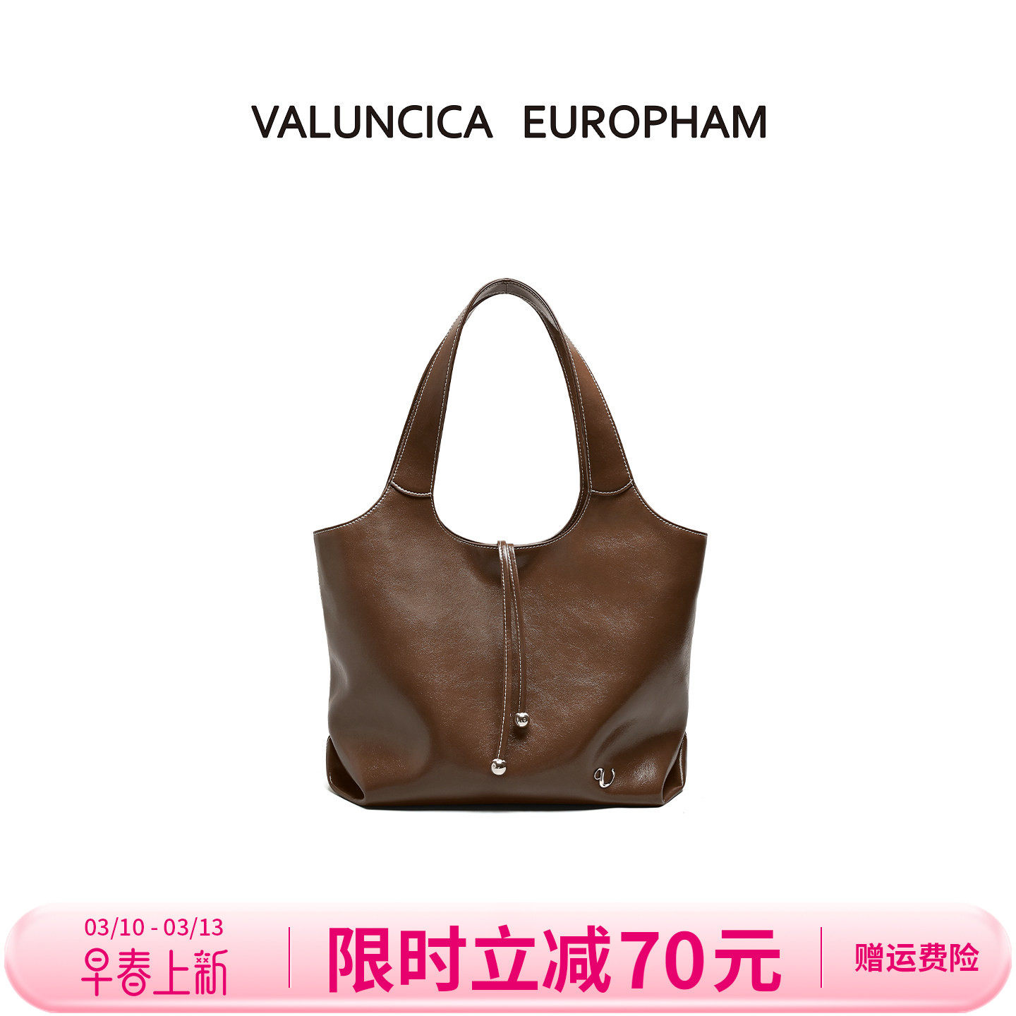 Valuncica/华伦西亚可可包新款大容量通勤托特包复古牛皮单肩包女