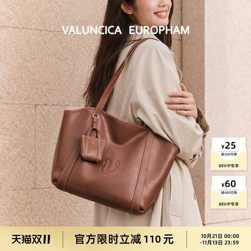 Valuncica/华伦西亚秋千包新款复古牛皮托特包大容量通勤单肩包女