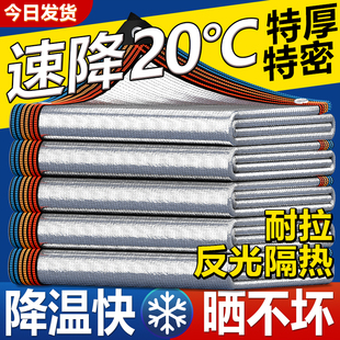 铝箔遮阳网加密加厚防晒网家用阳台庭院户外车棚植物遮阴遮阳隔热
