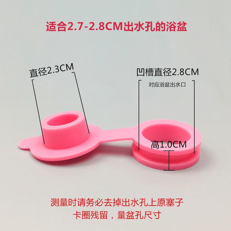 儿童洗澡小塞子儿浴盆浴桶塞孩洗84714澡桶配件连体盆塞浴缸婴塞