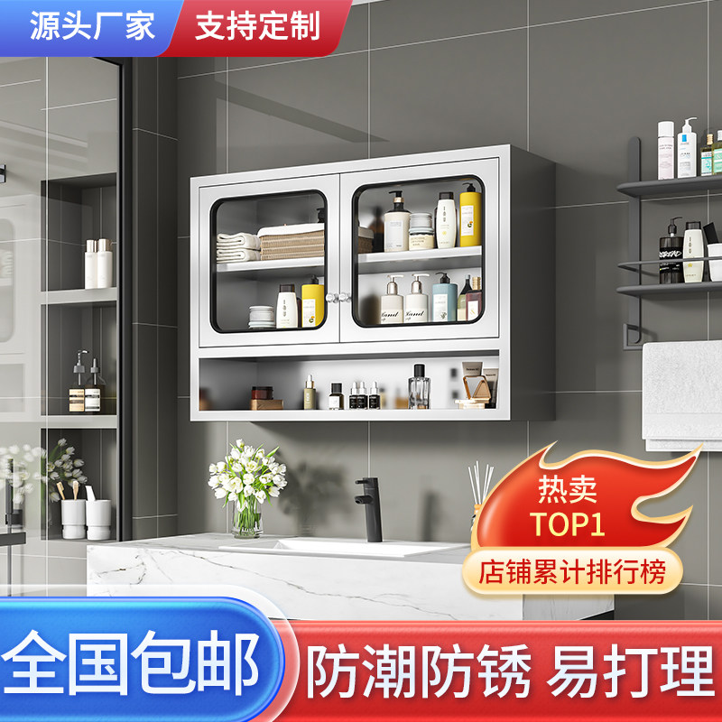 中恒茂瑞不锈钢吊柜经济款