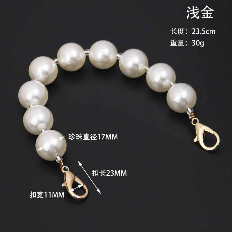 工厂现货高品质高亮珍珠链条链子延长饰品手袋配件手提珍珠包带