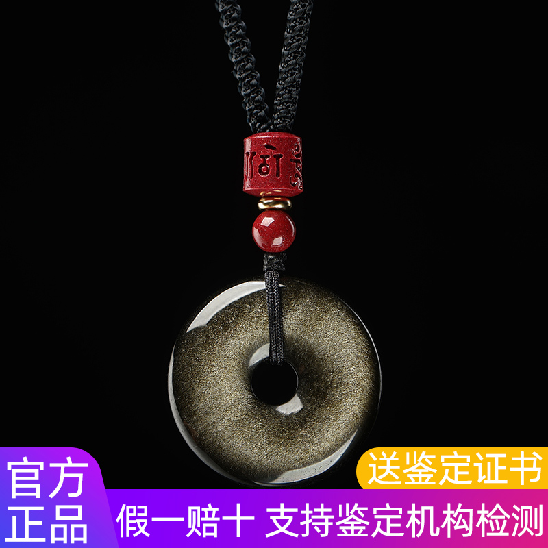 天然黑曜石平安扣吊坠刻字男女钥匙扣挂件项链金曜石五行补水饰品