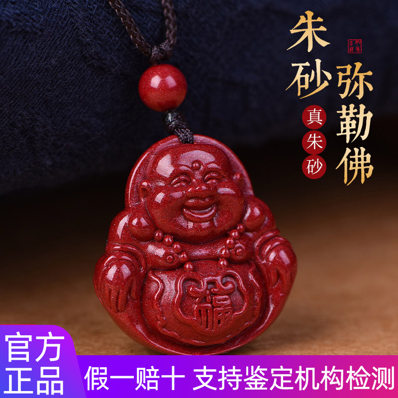 假一赔十 支持鉴定机构检测