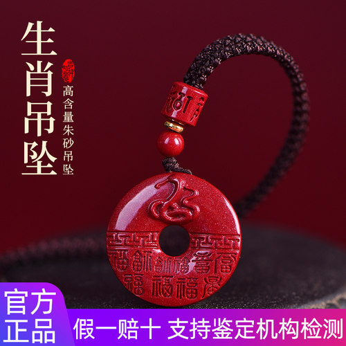 假一赔十 支持鉴定机构检测