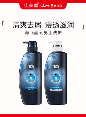 日本宝洁h&s海飞丝洗发水volume up丝源复活净化头皮止痒去屑洗护