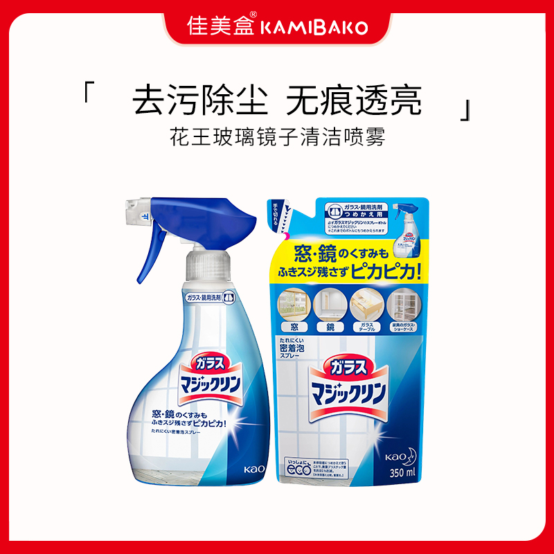 ձMagiclean ǿȥԡҾ