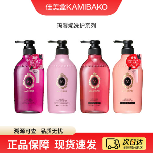 玛馨妮Machieri沁人润泽香氛洗护