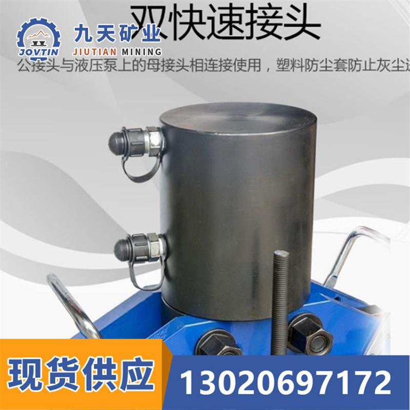 九天供应 槽钢切割机 分体式槽钢切割机 U型槽钢切割机技术参数