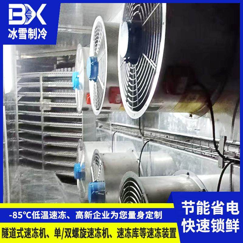 双螺旋速冻机 包子饺子肉类食品 蔬菜包双螺旋速冻机锁鲜速冻装置,机械设备,干燥机/干燥箱/烘干机,淘宝优惠券,粉丝福利购,淘宝优惠卷