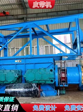 煤矿爬坡皮带输送机厂家 矿用DJS可伸缩煤渣运送机免费指导安装