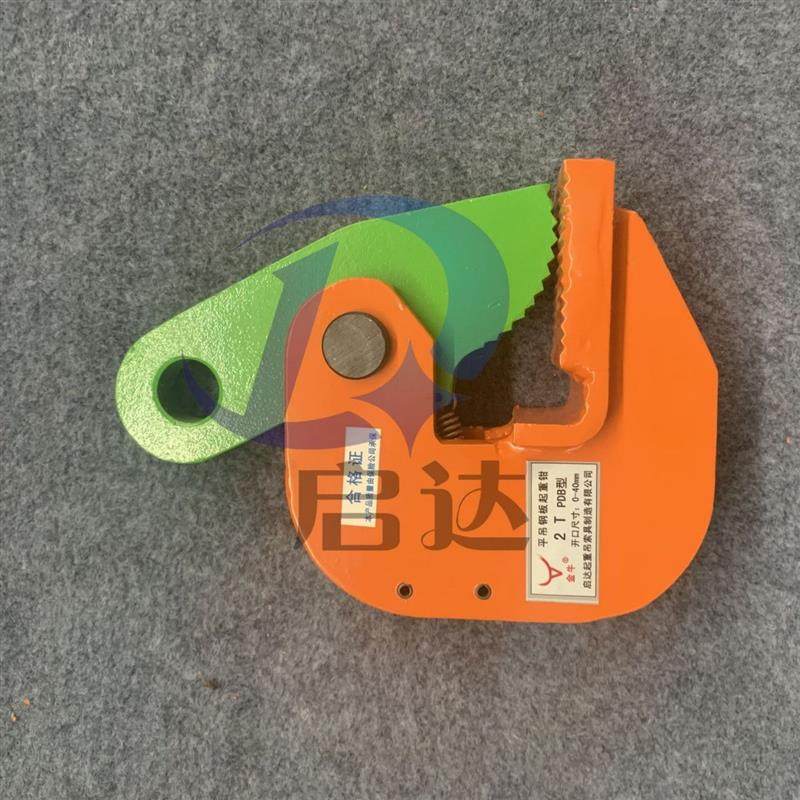 PDB平吊起重吊钳 钢板起重钳 PDB横吊1T2T3T5吨平吊钢板吊起重钳