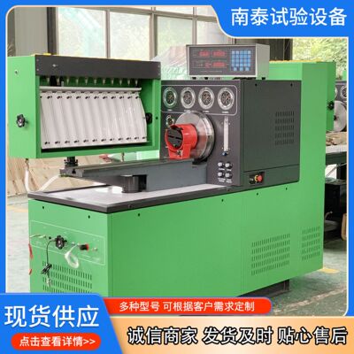 源头工厂 出口品质12PSB喷油泵试验台 柴油泵试验台 机械泵试验台