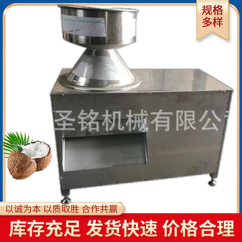 工业大型花生颗粒粉碎机木薯粉碎机 商用不锈钢椰子椰肉椰蓉机
