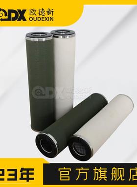 气体除颗粒滤芯JPMG-30226复合纤维聚结分离滤芯煤气天然气滤芯