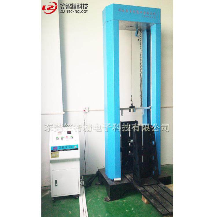 滑板车自行车多功能冲击试验机 电动滑板车自行车撞击强度测试机,机械设备,试验机,淘宝优惠券,粉丝福利购,淘宝优惠卷