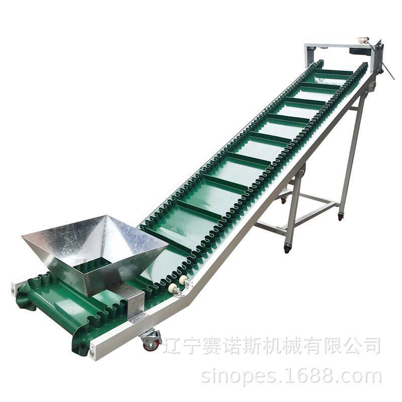 药机爬坡提升机货物装车爬坡皮带输送机 带料斗裙边pvc直销