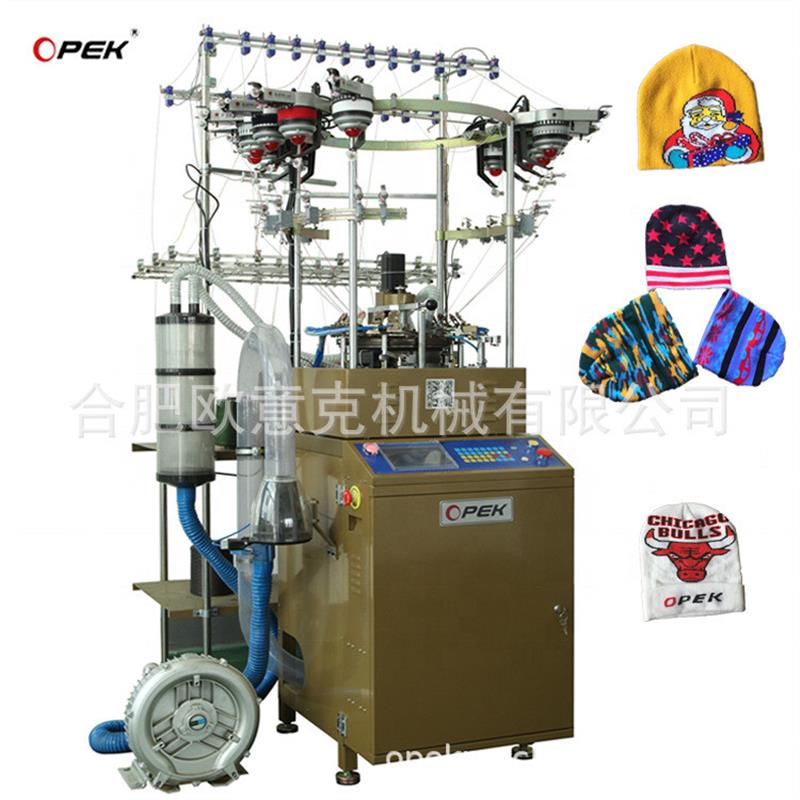 供应各种帽子机针织帽子机提花帽子围巾一体机